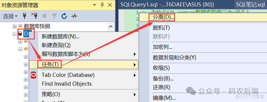 sqlserver 迁移至 postgres_数据库_03