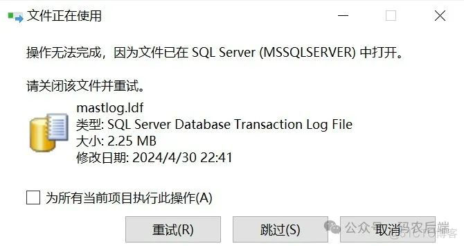 sqlserver 迁移至 postgres_数据_05