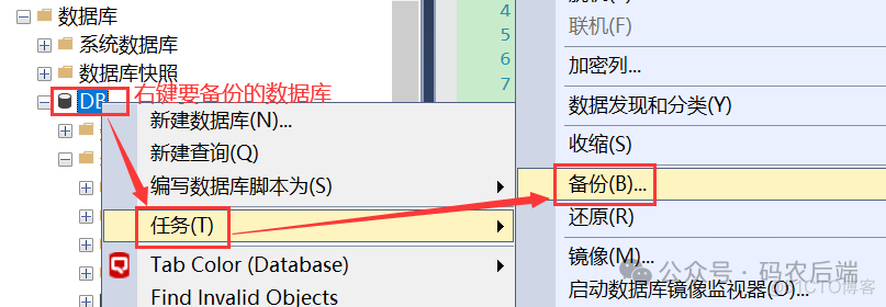 sqlserver 迁移至 postgres_oracle_07