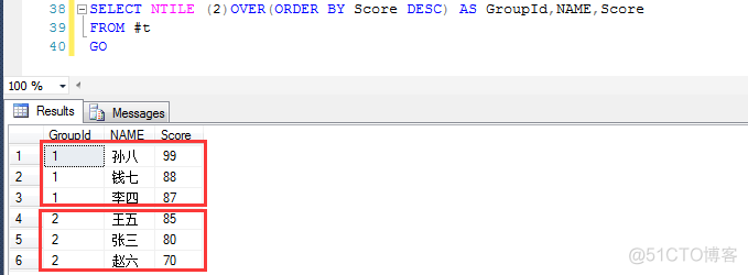 sql server 某字段分组_hive_02