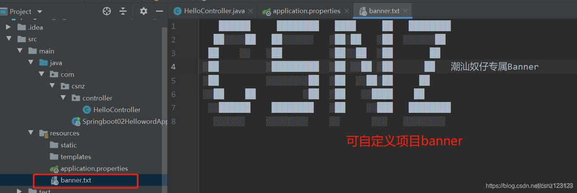 springboot 16进制解析_spring_15