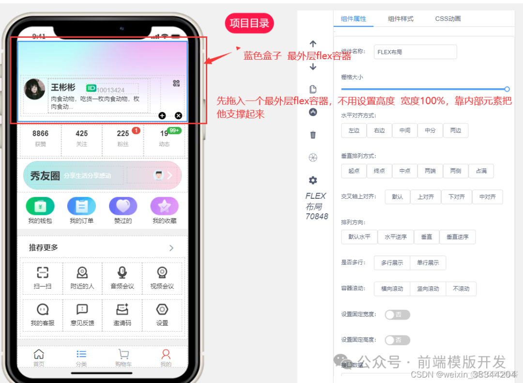 探索uniapp 2.0可视化开发平台的最新更新：2024.08.17版本亮点解析_实时预览_06