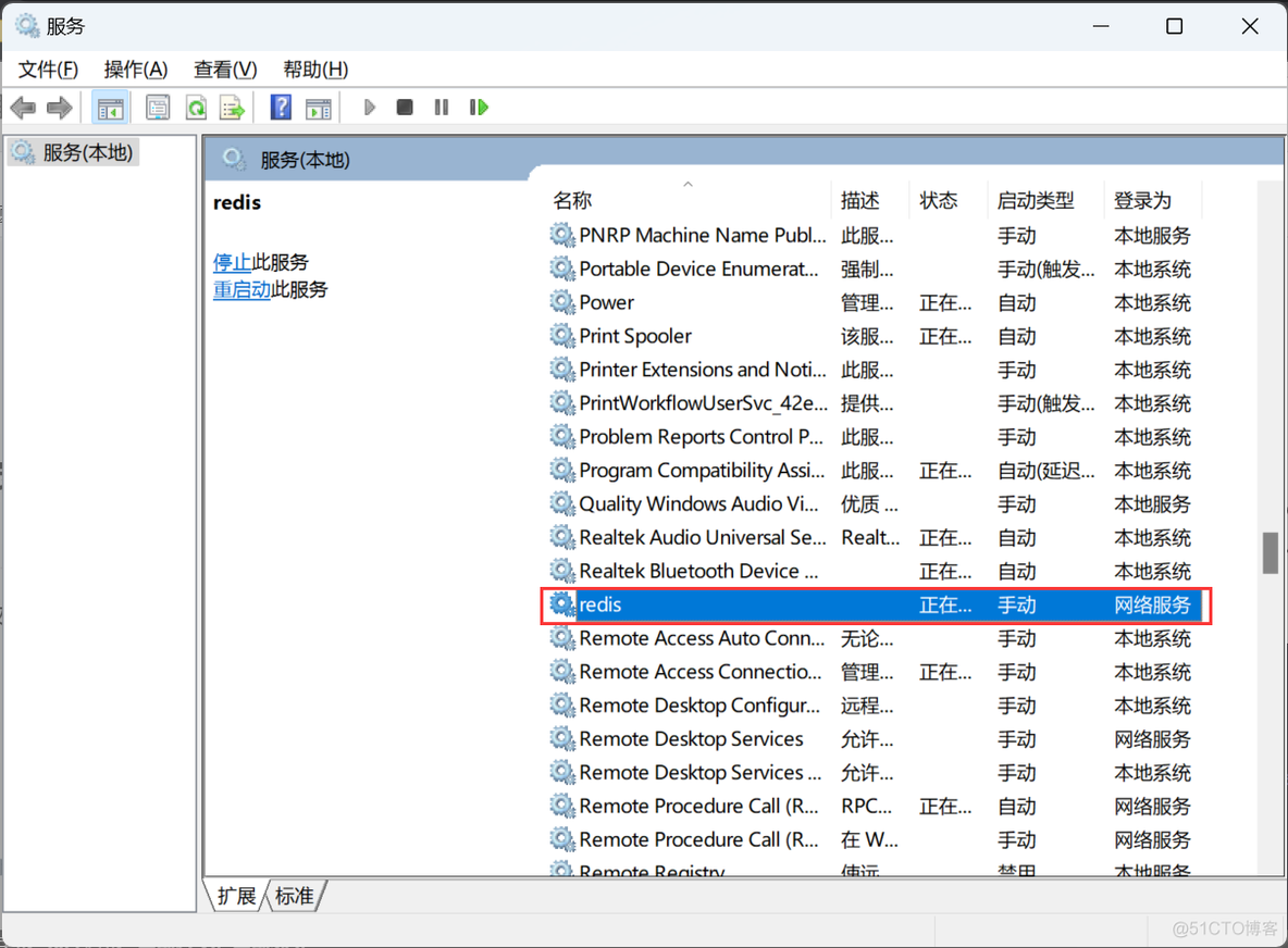 redisinsight mac 版本安装_redis_02