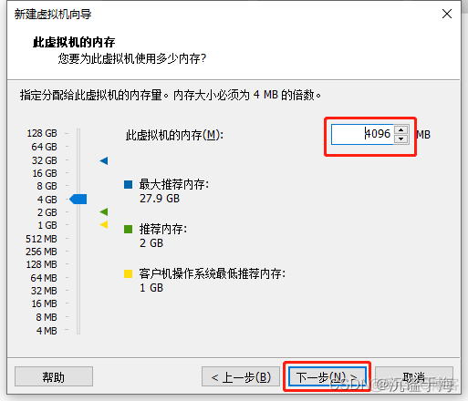 VMware虚拟机安装Debian12解决Debian 11 用户名不在 sudoers 文件中的问题_用户名_09