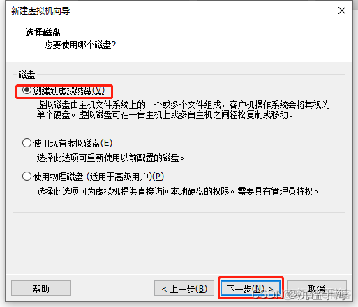 VMware虚拟机安装Debian12解决Debian 11 用户名不在 sudoers 文件中的问题_sed_13