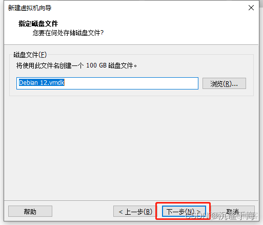 VMware虚拟机安装Debian12解决Debian 11 用户名不在 sudoers 文件中的问题_自定义_15