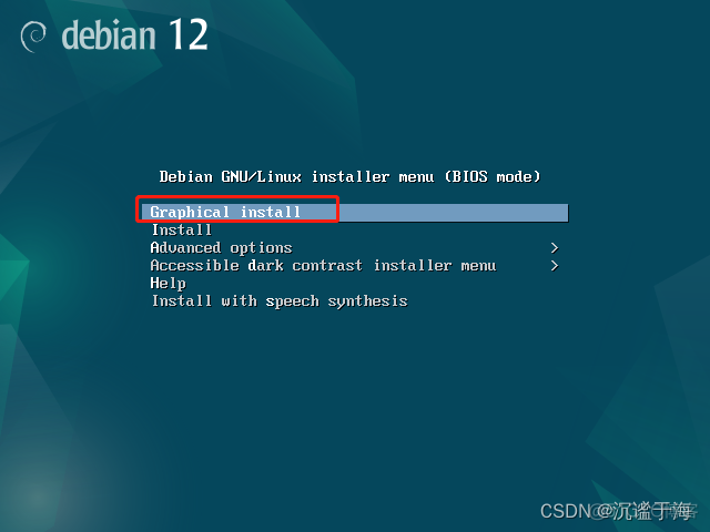 VMware虚拟机安装Debian12解决Debian 11 用户名不在 sudoers 文件中的问题_用户名_20