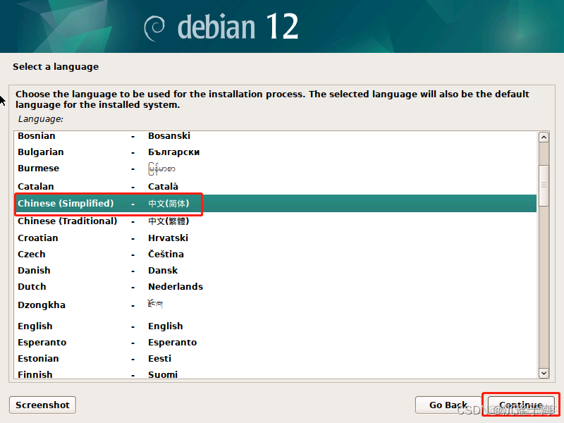 VMware虚拟机安装Debian12解决Debian 11 用户名不在 sudoers 文件中的问题_自定义_21