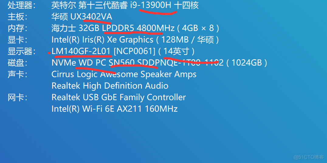 ZBook14灵耀_系统