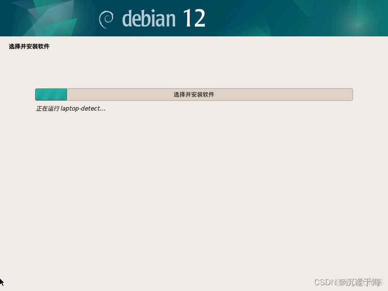 VMware虚拟机安装Debian12解决Debian 11 用户名不在 sudoers 文件中的问题_自定义_41