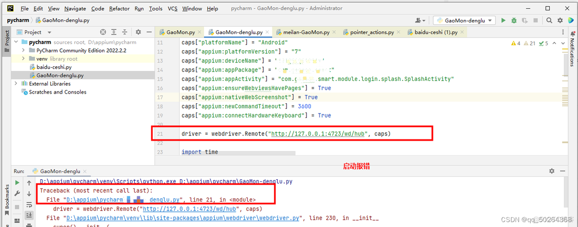 pycharm on ssh 为什么每次启动项目都要 update python interpreter_android_04