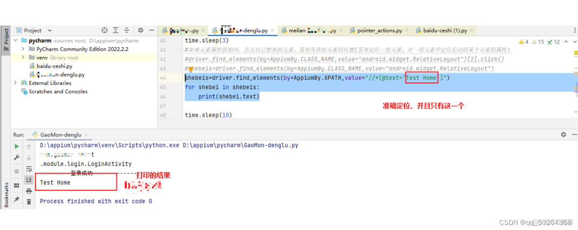 pycharm on ssh 为什么每次启动项目都要 update python interpreter_python_12