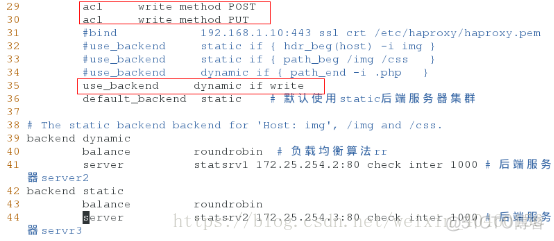 haproxy 的安装目录_配置文件_20