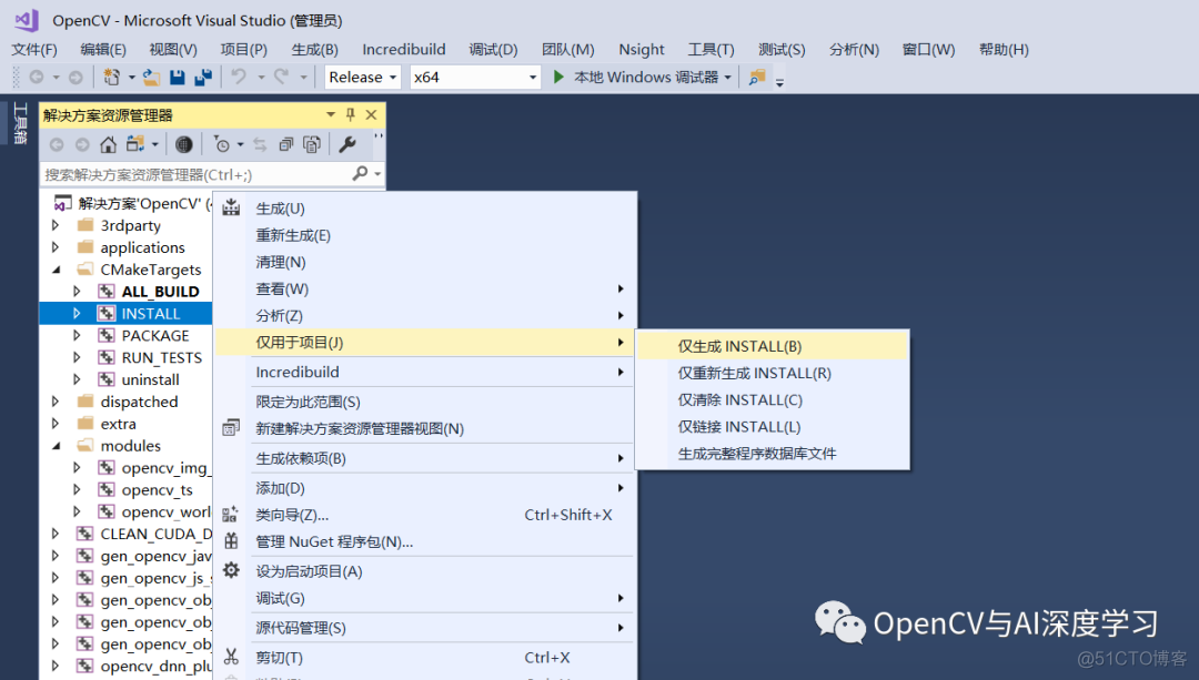 [转]OpenCV4.8 GPU版本CMake编译详细步骤 与CUDA代码演示_ide_15