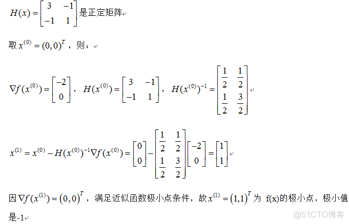 [转]高斯-牛顿算法_最小二乘_12