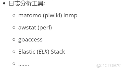 nginx日志分析工具goaccess_html_02