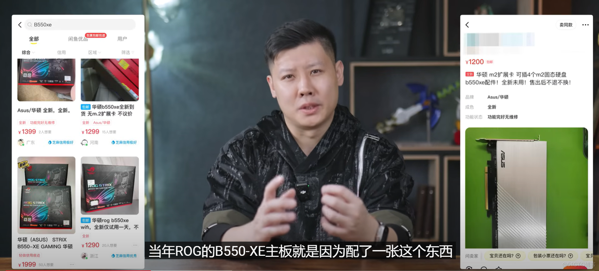 组装一台100TB全闪存100G光纤网络海景房幻彩RGB文件服务器【翼王】_系统_02