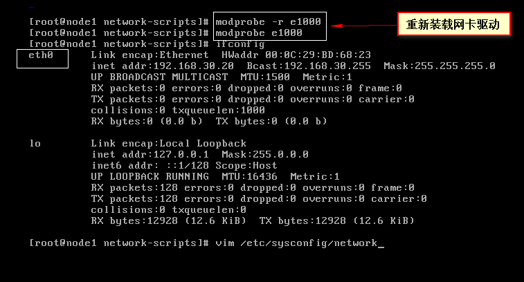 centos7编译找不到内核头文件_嵌入式_04