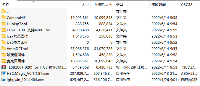 .NET 压缩/解压文件_文件路径