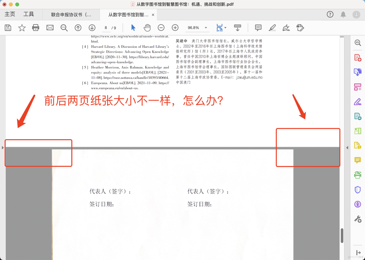 学习笔记487—PDF页面拼接后大小不统一【已解决！】_Adobe