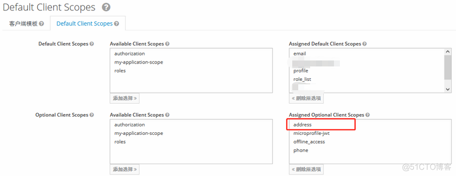 keycloak~scope客户端模板的使用_List_03