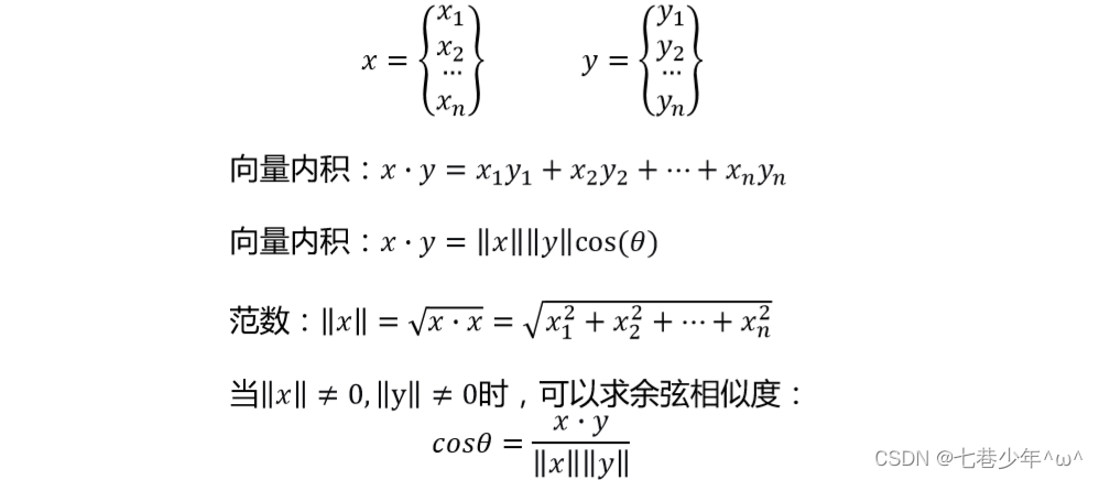 支持向量机python求的最优参数和表达式关系_凸优化问题的三种情况_02