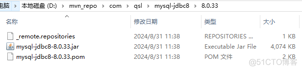 以MySQL为例，来看看maven-shade-plugin如何解决多版本驱动共存的问题？_mysql_14