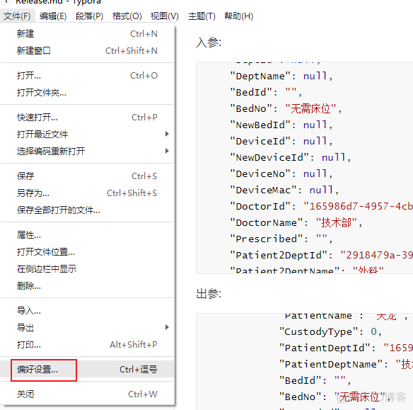 Typora Markdown 设定代码显示高度_Markdown