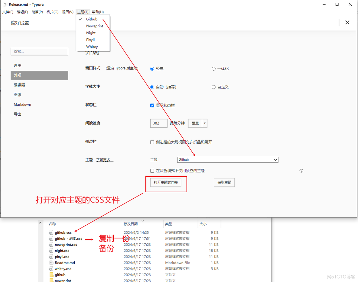 Typora Markdown 设定代码显示高度_数学公式_02