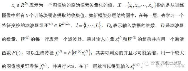 图像分类经典论文_图像分类经典论文_04