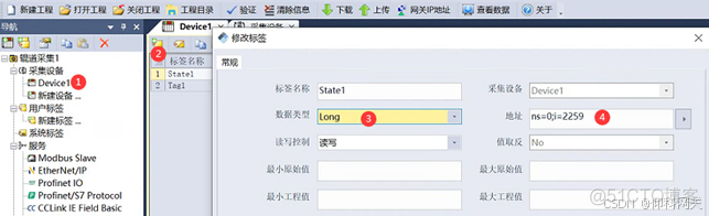 opc ua设备数据 转 IEC61850项目案例_协议转换_05