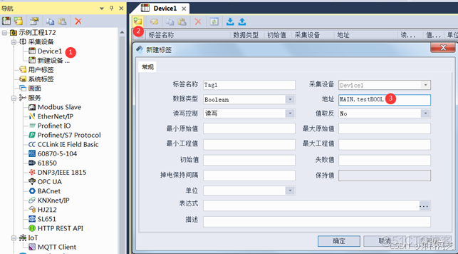 倍福PLC数据 转 IEC61850项目案例_逻辑设备_12