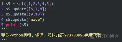 python set取第几个元素_学习_03