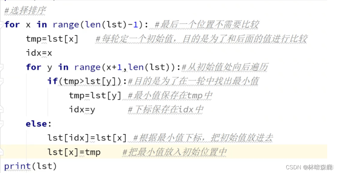 python queue队列的最大长度_后端_02