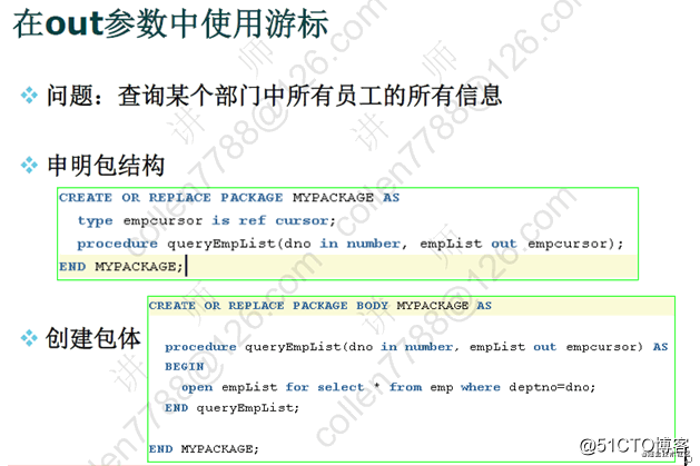 nas存储java调用代码示例i_java