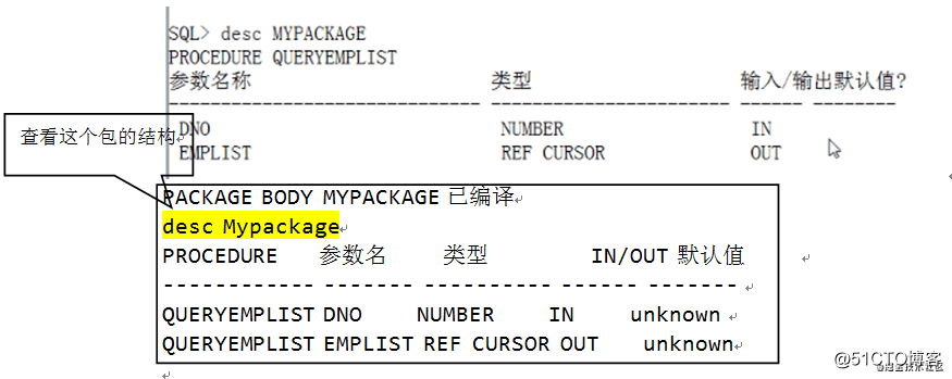 nas存储java调用代码示例i_sql_03