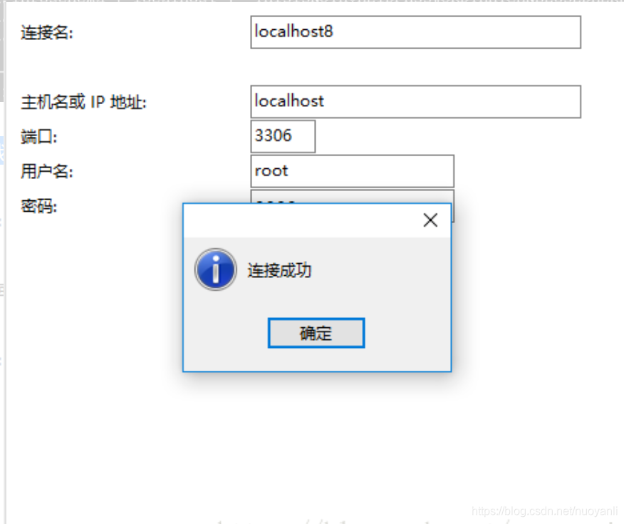 mysql换jar包_mysql换jar包_15