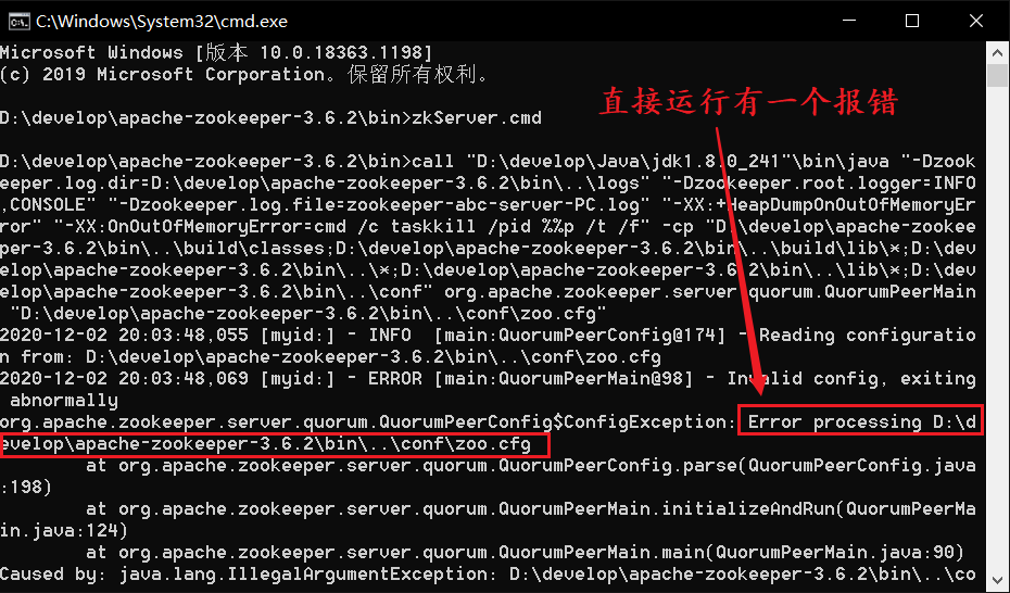 java框架一般qps多少_zookeeper_13