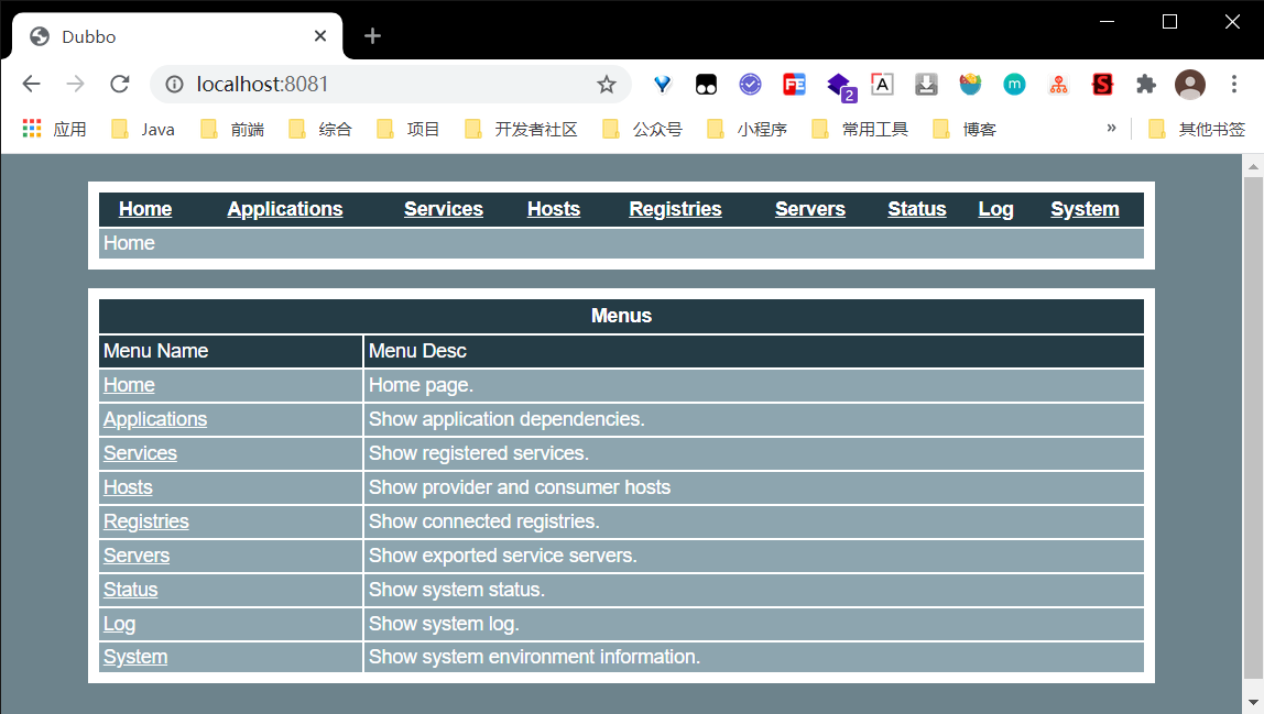 java框架一般qps多少_RPC_29