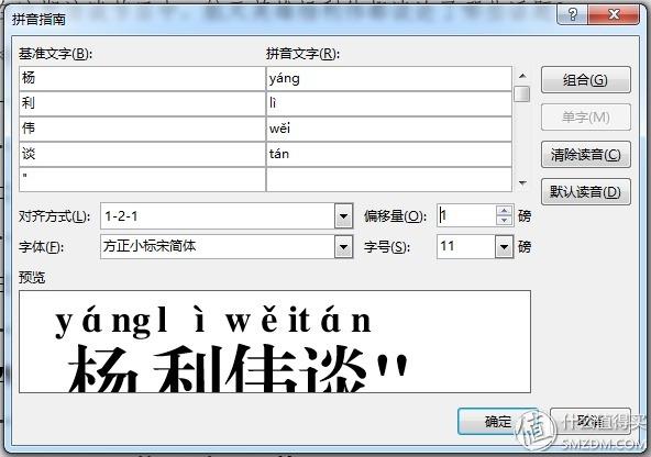 freemarker 千分符_word文档怎么给数字加千分符_23