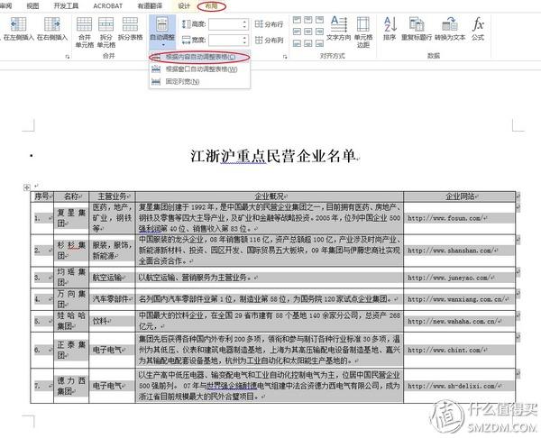 freemarker 千分符_word文档怎么给数字加千分符_41