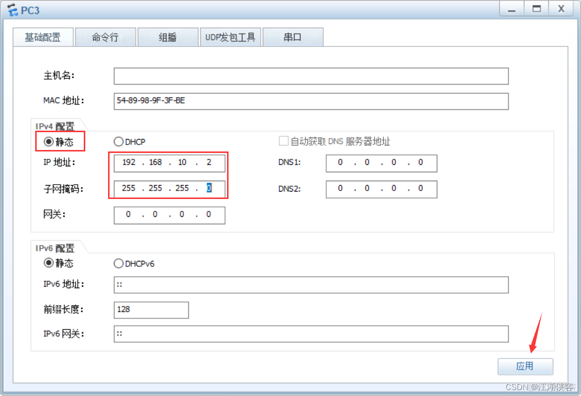 Trunk模式下VLAN1_php_14