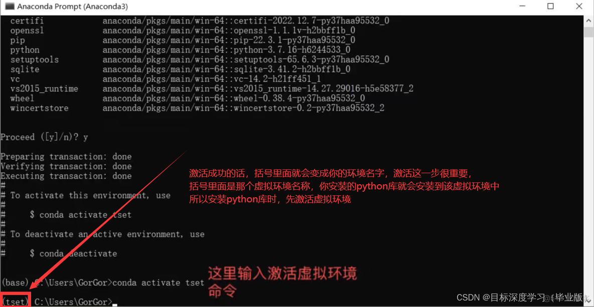 python pycharm 虚拟环境pip怎么用_虚拟环境_03