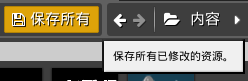 昆仑bios怎么设置u盘启动_UE4_29