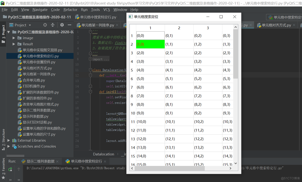 python 如何抓取 PyQt的控件_控件_11