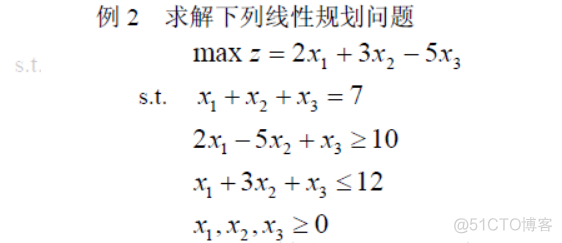 python Image 线性过渡_算法