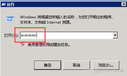 windows怎么看ios的日志_数据库