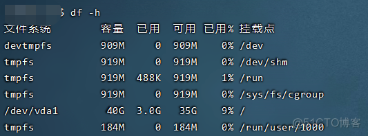 vfs dir目录满了_centos