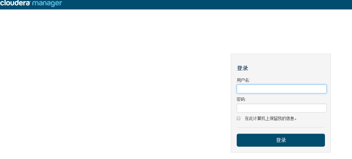 CDH CPU架构支持_mysql_04