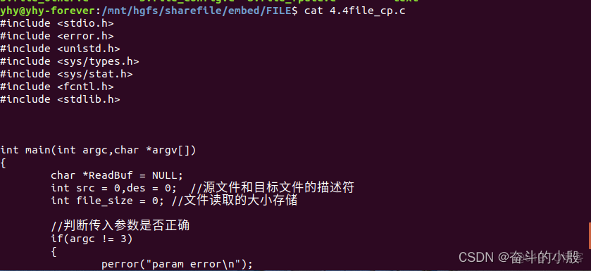 linux open files 设置多大_linux_07